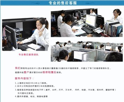TCS 300千克與500千克移動電子臺秤價格及技術(shù)解析