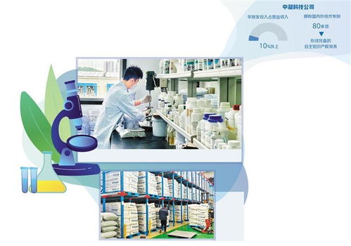 氣凝膠賦能未來 深圳中凝科技引領新材料生活化革命