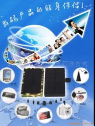 浙江華天電源科技 技術立企，驅動數字能源新未來