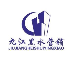 九江市黑水房地產(chǎn)經(jīng)紀 專業(yè)服務引領房產(chǎn)交易新篇章