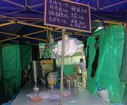 攤位轉(zhuǎn)讓 含三年經(jīng)營(yíng)經(jīng)驗(yàn)與技術(shù)推廣