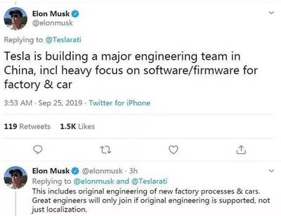 蔚來澄清虧損傳言，特斯拉深化在華布局組建上海軟件團隊