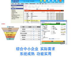 上海CRM客戶管理系統(tǒng) 賦能企業(yè)銷售管理與客戶關(guān)系深化