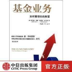 經(jīng)濟(jì) 南山圖書專營(yíng)店 孔夫子舊書網(wǎng)