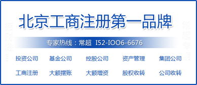 1億投資控股公司注冊有什么要求價格 1億投資控股公司注冊有什么要求型號規(guī)格