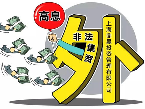 青島首部 防非 主題系列漫畫今發布 教你擦亮雙眼辨真偽
